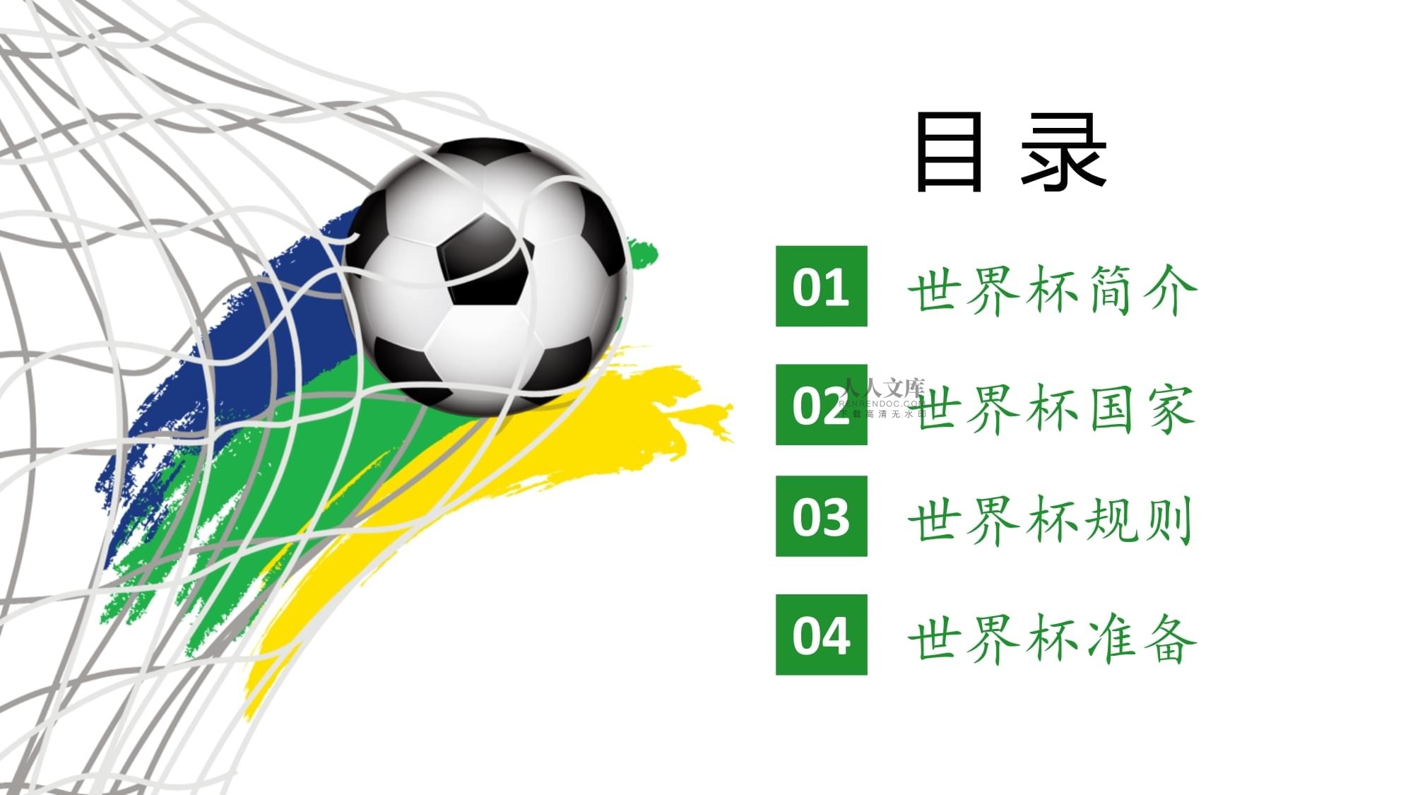 越或许