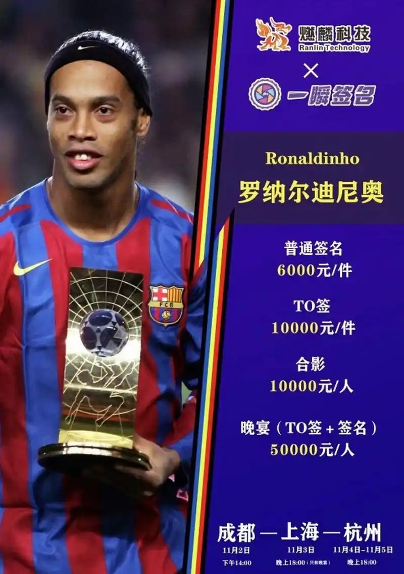 久尔杰维奇