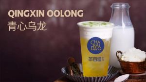 想喝奶茶吗？tk体育总有一