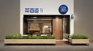 tk体育品牌帮助加盟商稳定