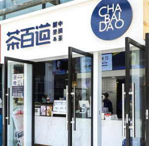 汉中地区开tk体育加盟店需
