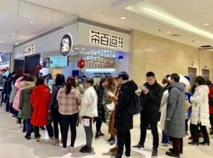 安顺tk体育加盟成本多少？
