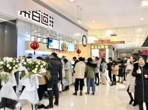 新手选择tk体育加盟开店，