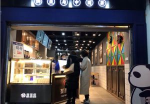 台州tk体育可以加盟吗？茶