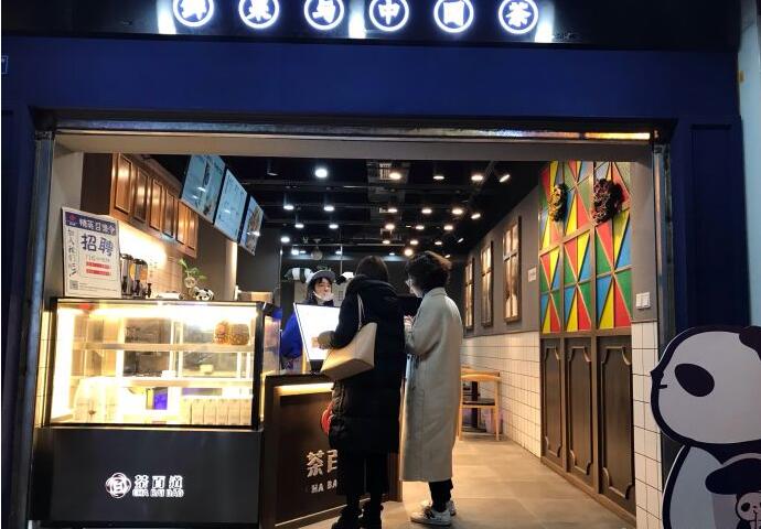 成都tk体育加盟优势有哪些？开店前景怎么样？